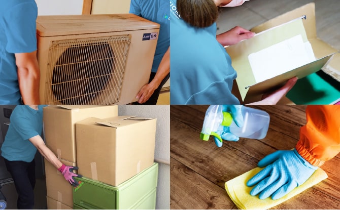 豊富なサービスと一緒に利用して 複数業者へ連絡する負担を軽減