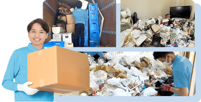 ゴミ屋敷片付けの作業の様子