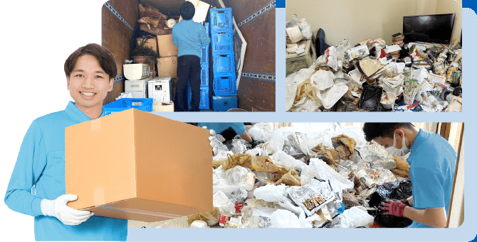 ゴミ屋敷片付けの作業の様子