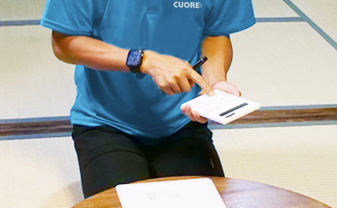 作業完了＆ご精算