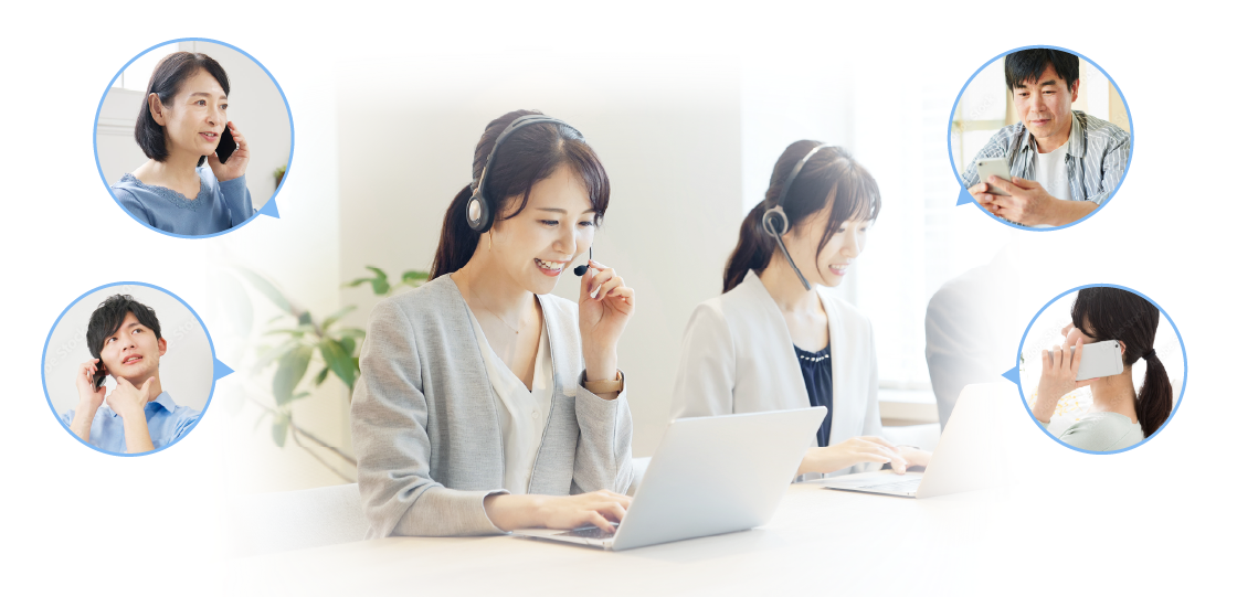 ご相談イメージ