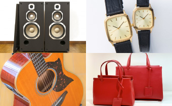 幅広い品目を買取