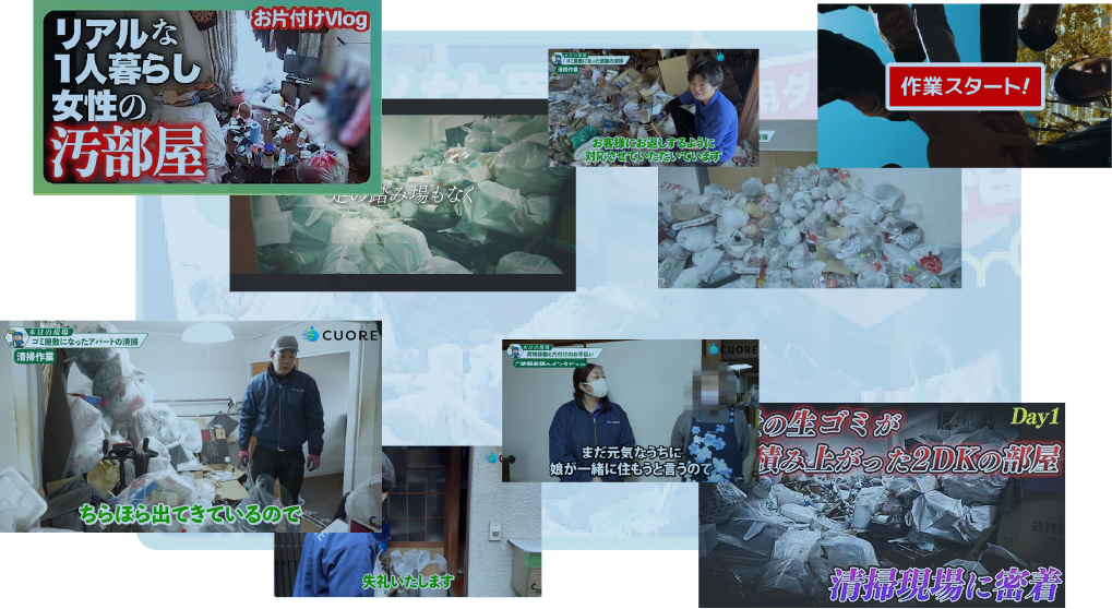 クオーレ東京公式YouTubeチャンネル